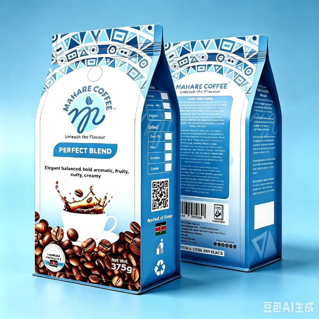 Mahare Coffee Perfect Blend-375g